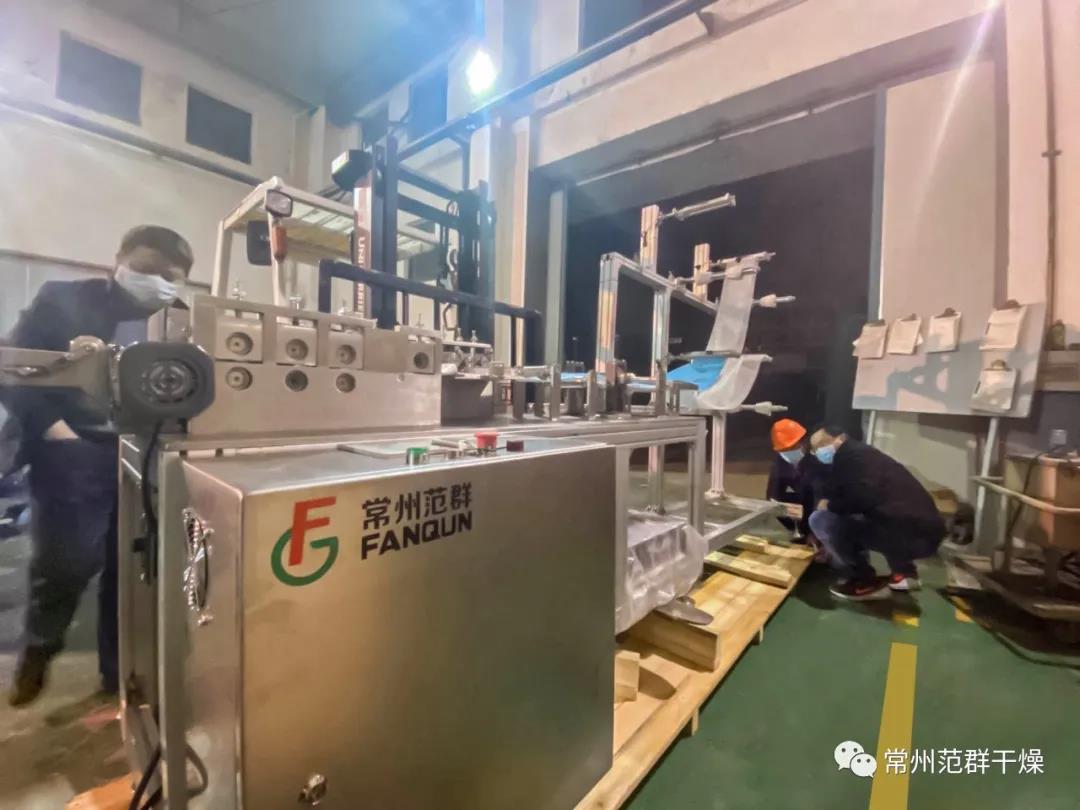 熱烈祝賀常州范群自動化口罩生產線成功交付！